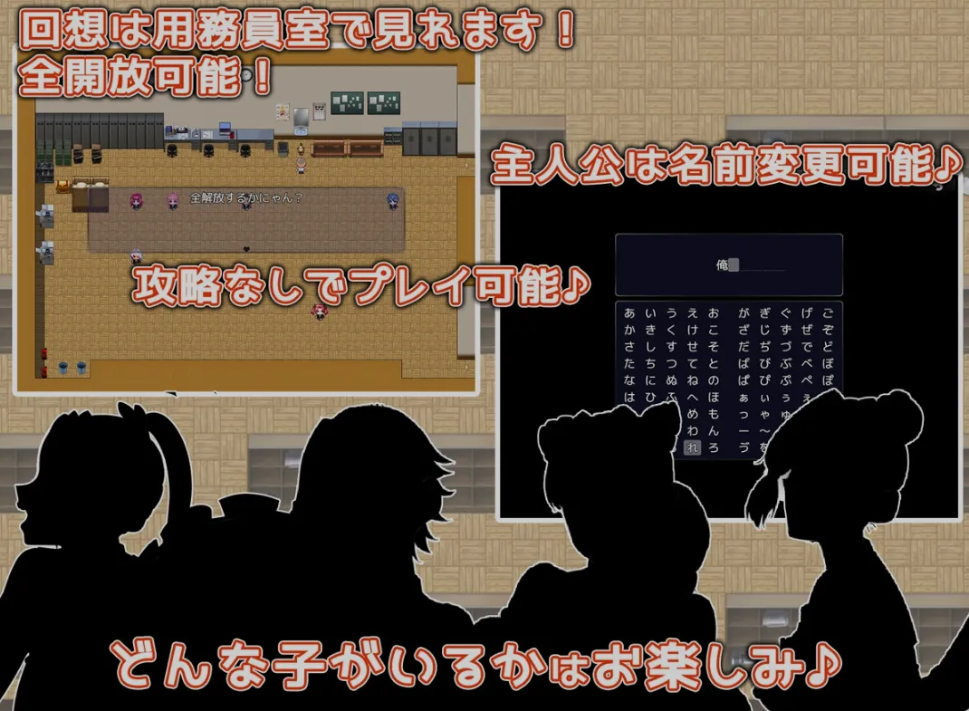 [日式RPG/AI汉化] 想怀上校工先生的孩子！/用務員は孕ませたい！ AI汉化版 [600M/新作]-嘤嘤怪之家