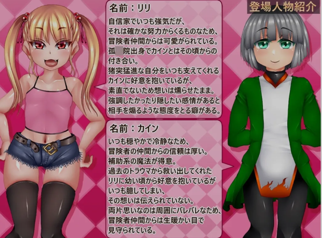 [日式RPG/AI汉化] 莉莉da❤ze~！ 屈服NTR生活和青春HAPPY生活~ AI汉化版 [1.8G/新作/CV]-嘤嘤怪之家