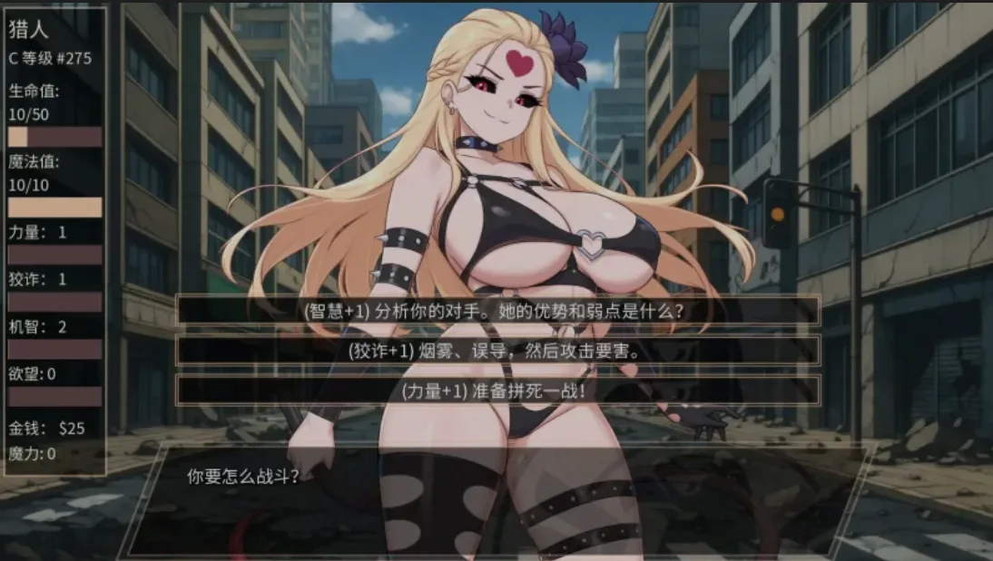 [SLG/中文/PC+安卓] [一拳超人同人] 一屌超人 One Pump Chump V0.30 官方中文步兵版[900M/更新]-嘤嘤怪之家