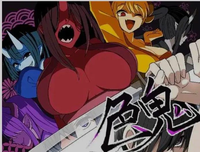 [高质量日式RPG/AI汉化/全动态][背徳堂] 色鬼 AI汉化版 [700M/新作]-嘤嘤怪之家