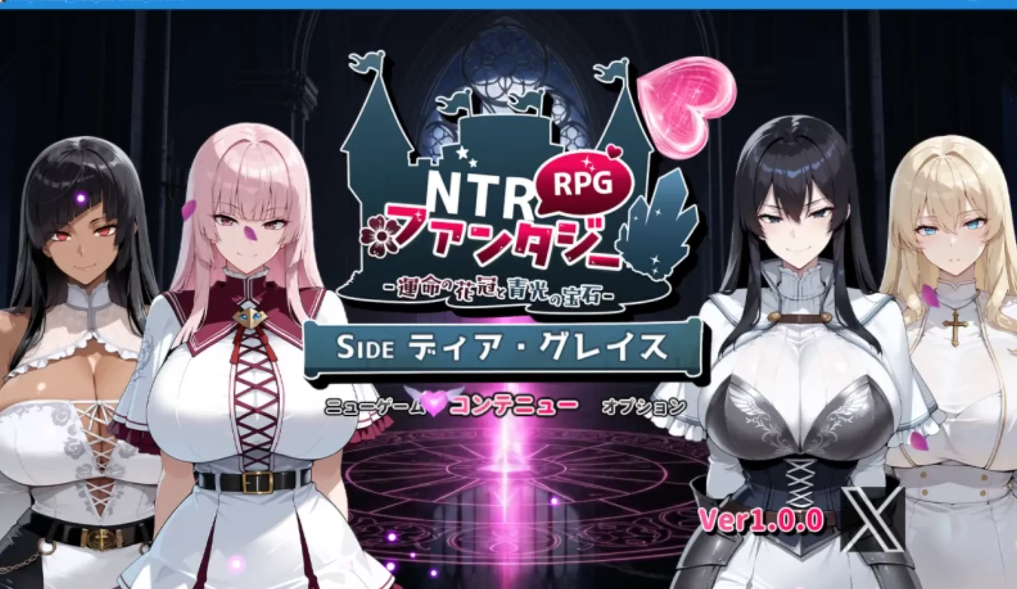 图片[2]-[日式RPG/AI汉化/NTR] NTR幻想 -命运的花冠与青光宝石 AI汉化版 [1G/全CV/新作]-嘤嘤怪之家