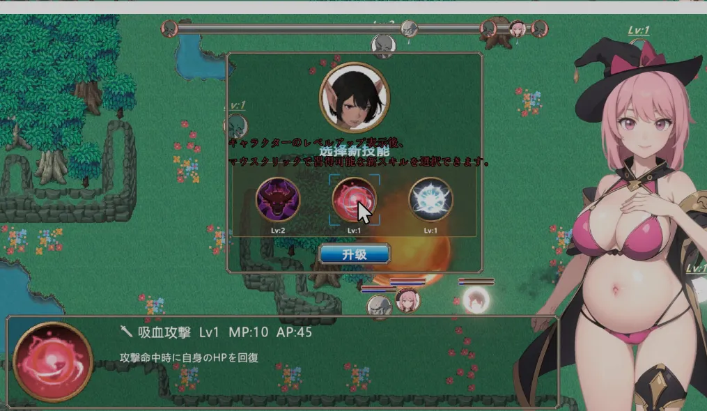 [日式RPG/中文/动态CG] 被银魔诅咒的旅人 银魔呪いの旅人  DL官方中文版  [300M/新作]-嘤嘤怪之家