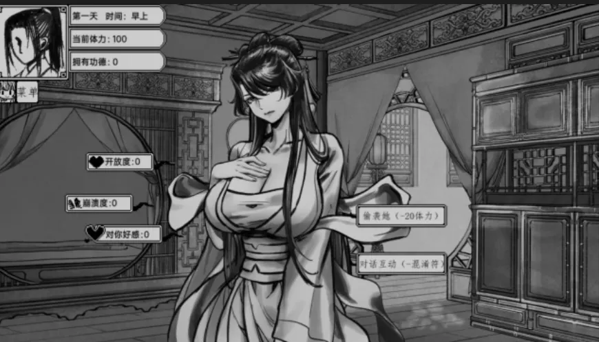 图片[2]-[互动SLG/中文/2D步兵/PC+安卓joi] [蓝月虫制作组] 与上官月相处的时光 Ver0.29 官方中文步兵版 [300M/新作]-嘤嘤怪之家