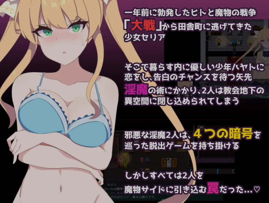 [日式RPG/汉化/NTR] 隐秘的破裂 クリプトの引き裂き1.5 Ver0.10 勤奋哒火星人汉化版 [1G/新作]-嘤嘤怪之家