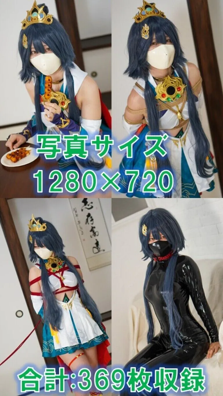 [COSPLAY][ムームー@夢かき屋代表]写真集『囚憐剣士』 星铁云璃 超紧缚调教  [600M]-嘤嘤怪之家