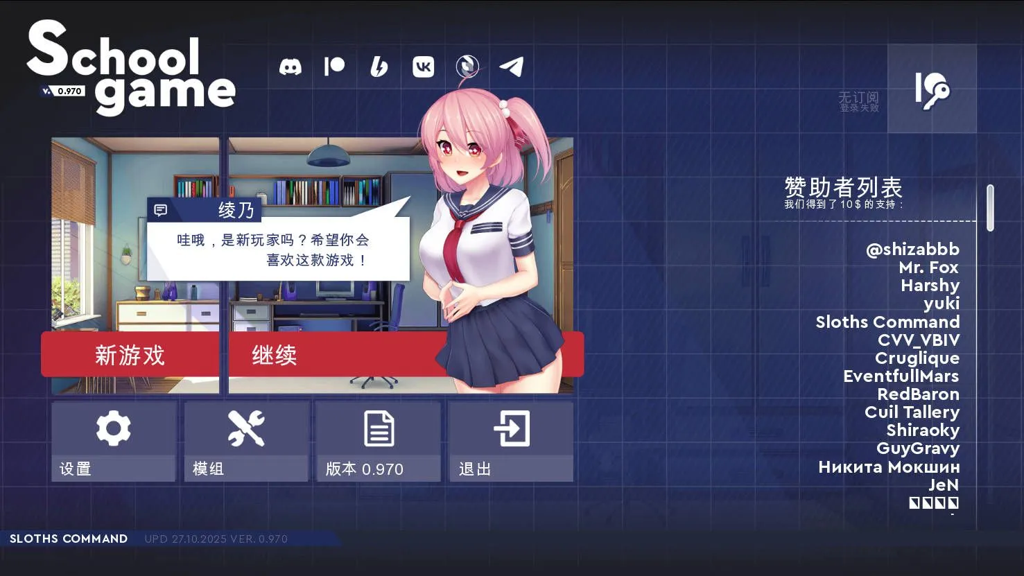 图片[2]-[SLG/中文/动态CG/步兵] 学校游戏/School Game Ver0.970 bugfix2 官方中文 [1.5G/更新]-嘤嘤怪之家