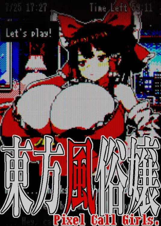 [日式SLG/全动态/PC+安卓] 像素东方风俗娘 -REI-/PIXEL CALL GIRLS -REI- Ver1.10 [300M/更新]-嘤嘤怪之家