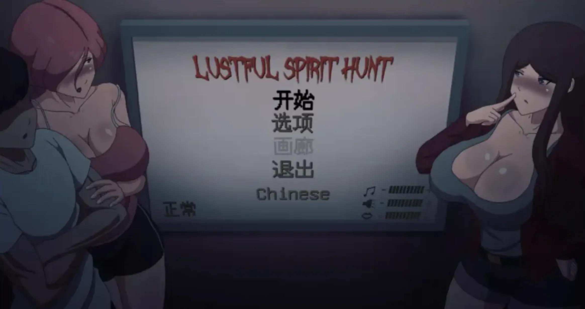 [SLG/精翻汉化/全动态] 银荡的灵魂狩猎 Ringman Edition Ver0.33 hjk11大佬精翻汉化版 [800M/更新]-嘤嘤怪之家