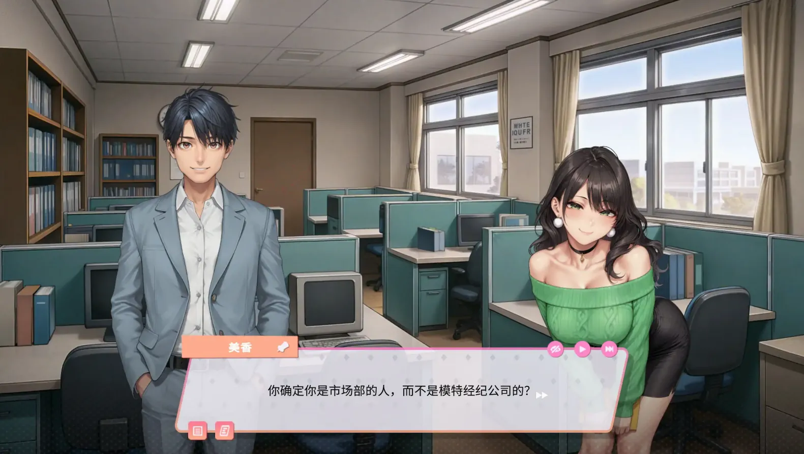 图片[3]-[SLG/中文/2D步兵] 渔网办公室熟女 Lust Office MILFs Steam官方中文步兵版+全CG [550M/新作]-嘤嘤怪之家
