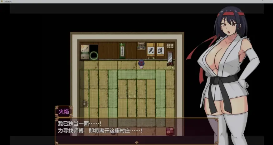 [日式RPG/AI汉化/PC+安卓] 铁腿之焰 鉄脚のカエン AI汉化版+全CG [1.4G/新作]-嘤嘤怪之家