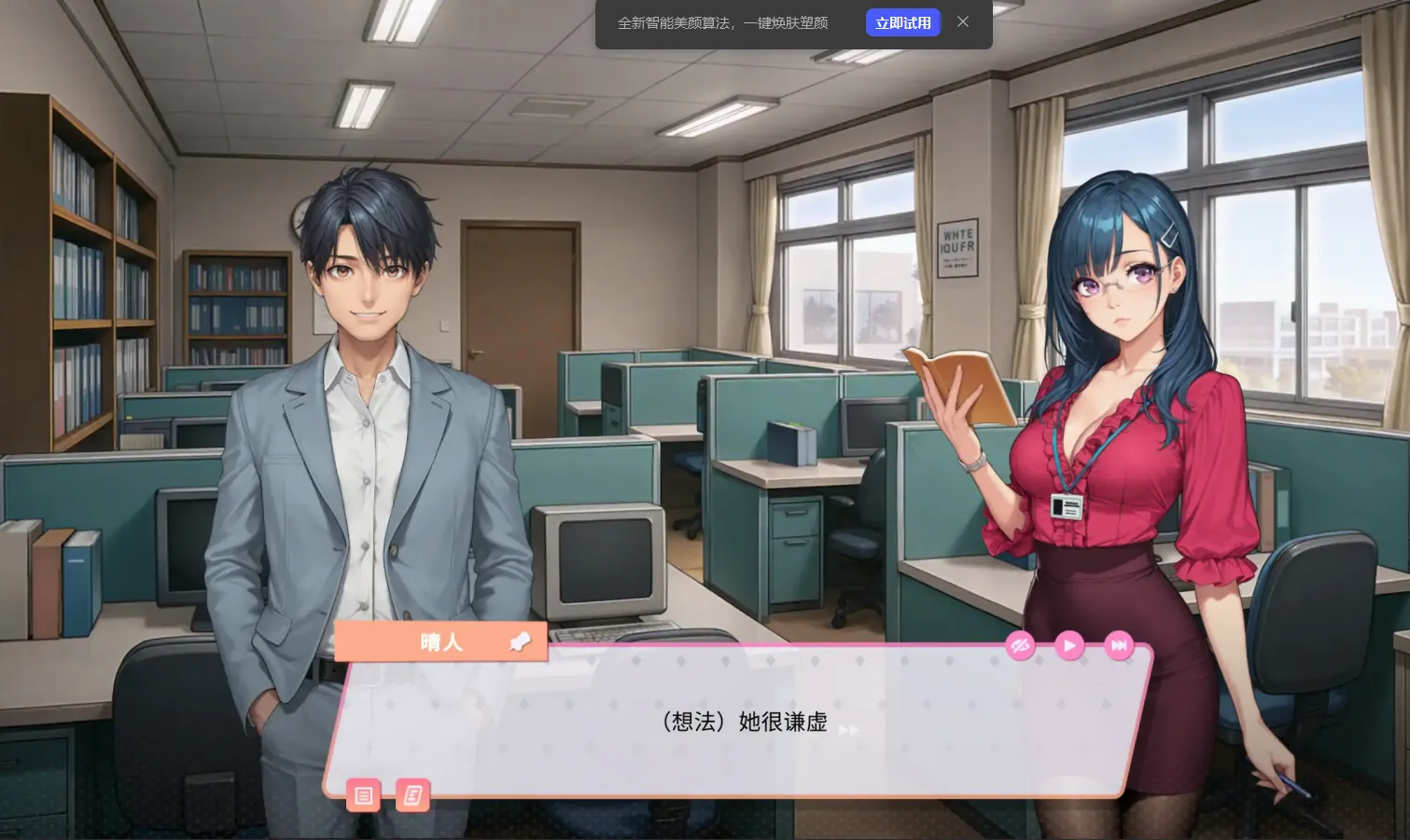 图片[2]-[SLG/中文/2D步兵] 渔网办公室熟女 Lust Office MILFs Steam官方中文步兵版+全CG [550M/新作]-嘤嘤怪之家