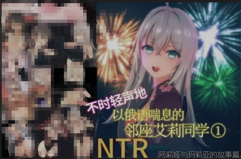 [MMD/步兵/合集/中文] Animaker大佬5月到7月作品 不时以俄语喘息的艾莉同学 系列合集 中文步兵 [2.9G/全CV]-嘤嘤怪之家
