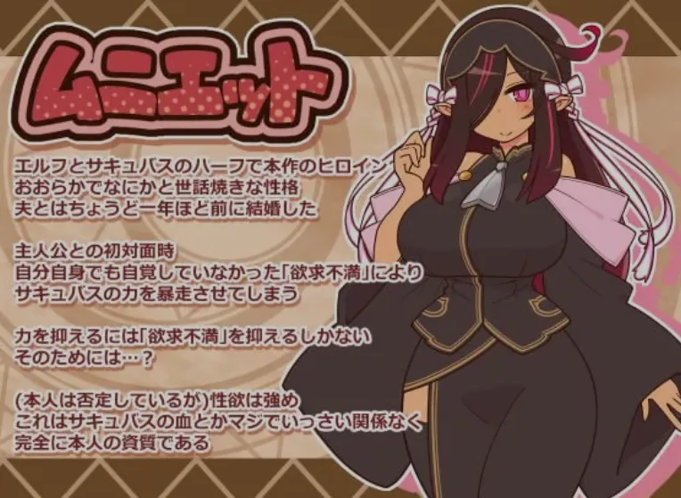 [日式RPG/AI汉化/动态CG]  人偶大师 ヒトヅマイスター！Ver0.91 AI汉化版 [400M/新作]-嘤嘤怪之家