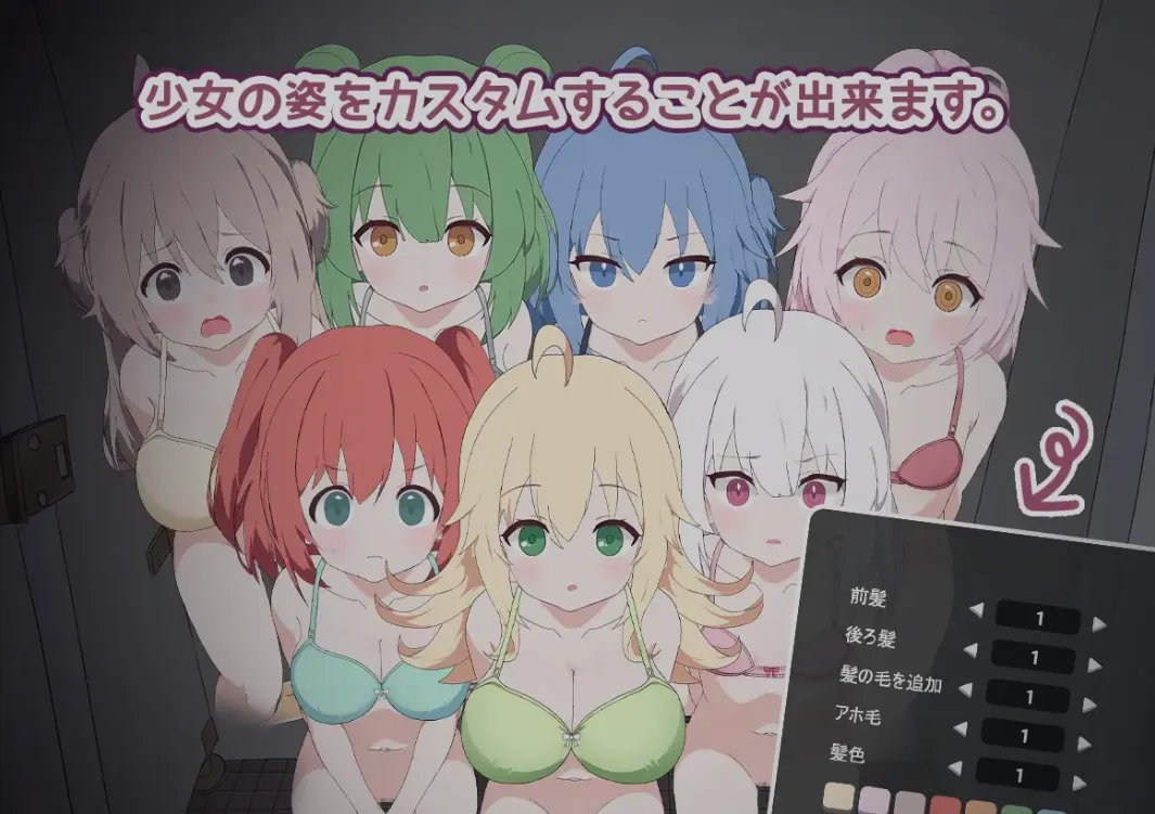 [互动SLG/全动态/调教] 突袭厕所 トイレを襲撃 DL正式版  [800M/新作/全CV]-嘤嘤怪之家