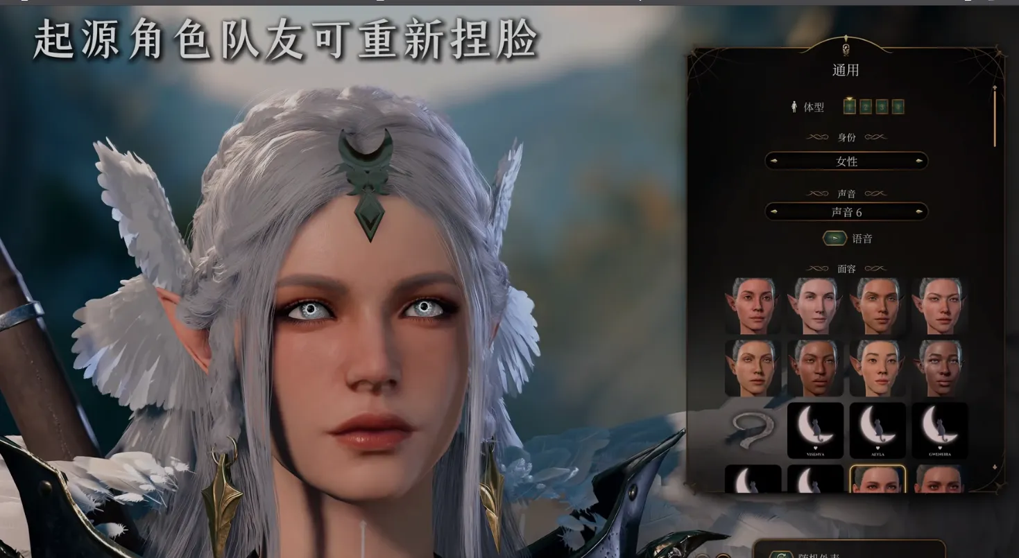图片[5]-[3A大作RPG/绅士魔改版] 博德之门3 wei师爷魔改MOD整合 至上真神之怒 600+精品MOD整合版[带绅士实验室] [110+40G]-嘤嘤怪之家