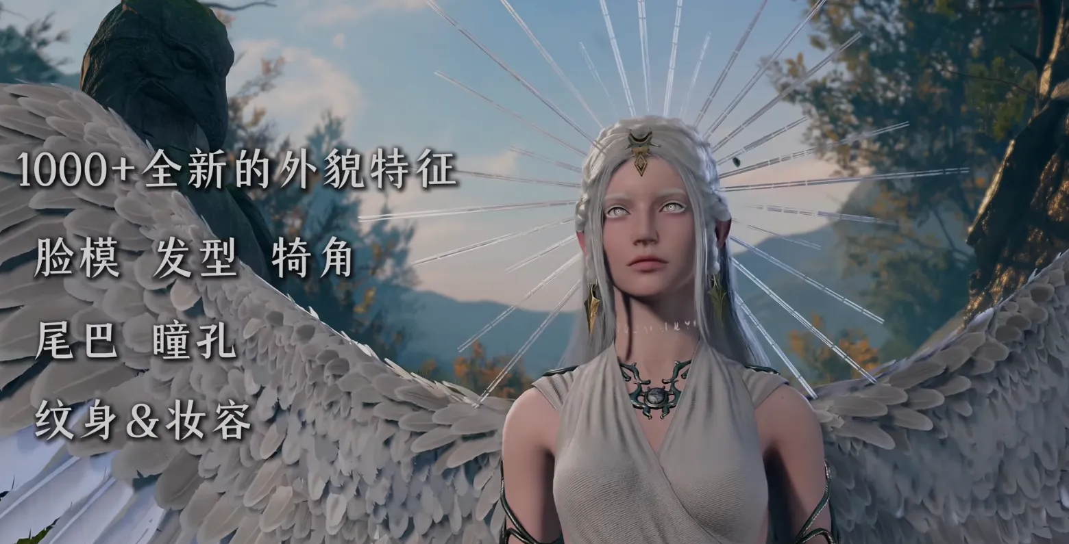 图片[4]-[3A大作RPG/绅士魔改版] 博德之门3 wei师爷魔改MOD整合 至上真神之怒 600+精品MOD整合版[带绅士实验室] [110+40G]-嘤嘤怪之家