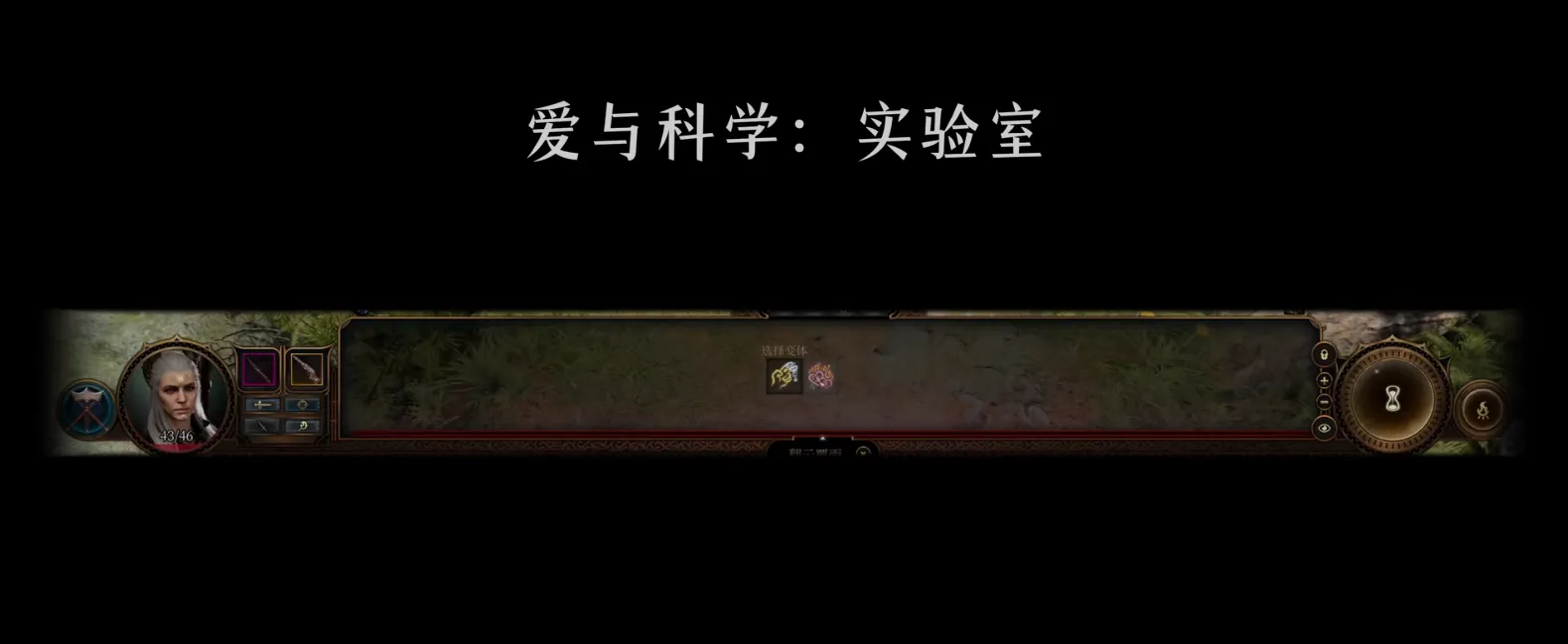 图片[12]-[3A大作RPG/绅士魔改版] 博德之门3 wei师爷魔改MOD整合 至上真神之怒 600+精品MOD整合版[带绅士实验室] [110+40G]-嘤嘤怪之家