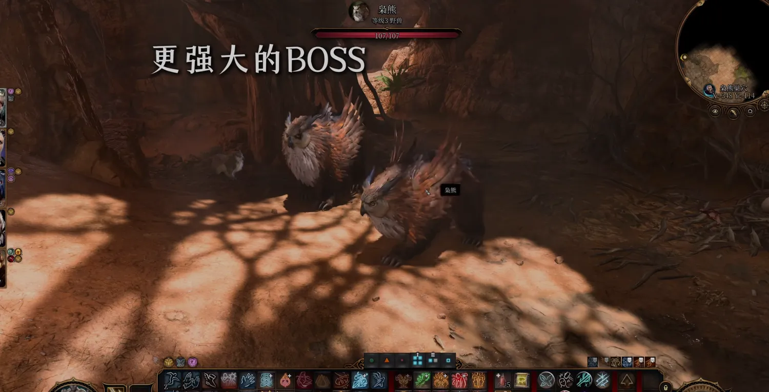 图片[11]-[3A大作RPG/绅士魔改版] 博德之门3 wei师爷魔改MOD整合 至上真神之怒 600+精品MOD整合版[带绅士实验室] [110+40G]-嘤嘤怪之家