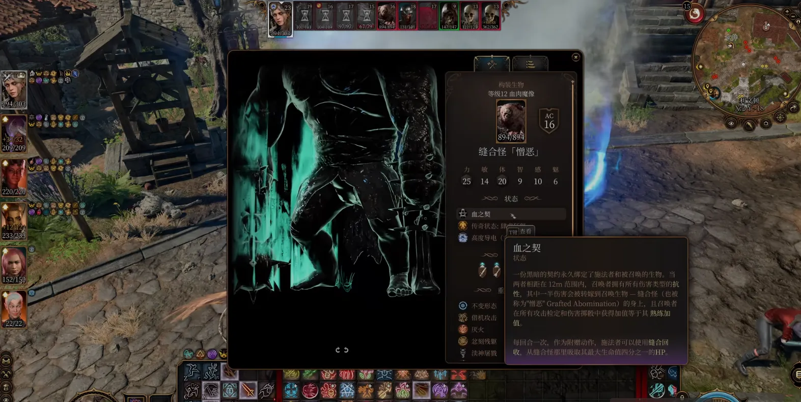 图片[3]-[3A大作RPG/绅士魔改版] 博德之门3 wei师爷魔改MOD整合 至上真神之怒 600+精品MOD整合版[带绅士实验室] [110+40G]-嘤嘤怪之家