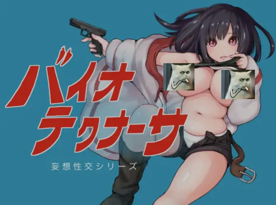 [日式RPG/AI汉化/动态CG] 生物技术NASA バイオテクナーサ Ver1.0.4  deepseekV3内嵌汉化版 [1.7G/全CV]-嘤嘤怪之家