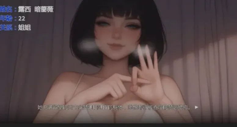 [亚洲风SLG/AI汉化/PC+安卓] 痴迷的露西 Update 2 AI汉化步兵版 [1.2G/新作]-嘤嘤怪之家