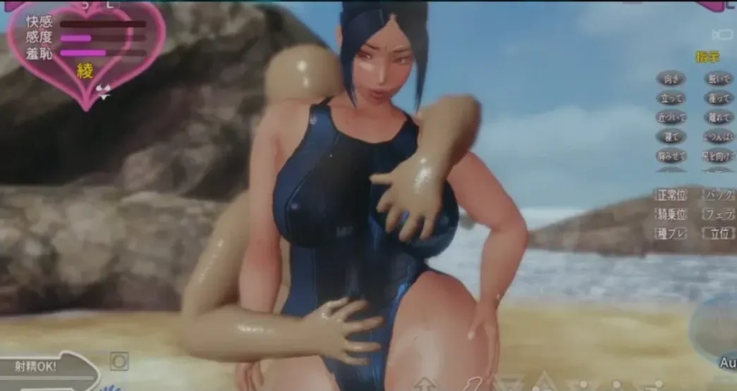 [3D游戏/全动态触摸] 被触碰的人妻R ～教练的假日 绫～ DL正式版 [200M/新作]-嘤嘤怪之家