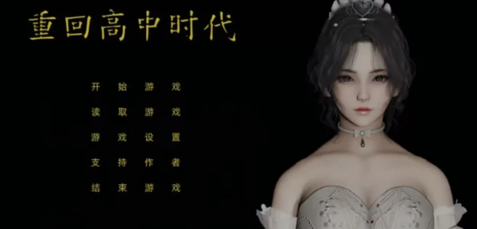 [SLG/中文/PC+安卓] 重回高中时代1-重生 官方中文步兵版 [6.7G/新作/CV]-嘤嘤怪之家