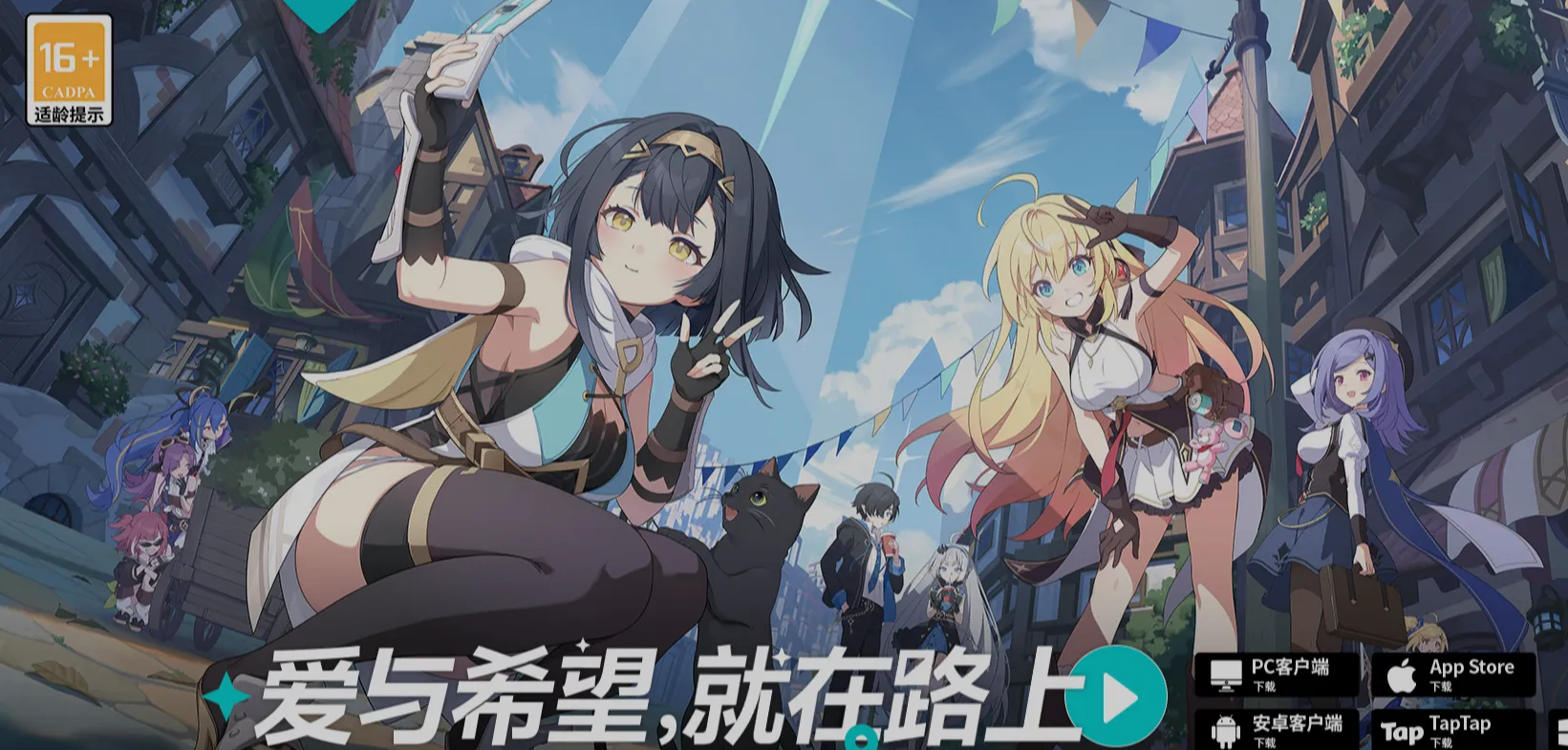 [二游破解/中文] 星塔旅人 Ver1.20 本地一键端 [带教程] [13.5G/新作]-嘤嘤怪之家