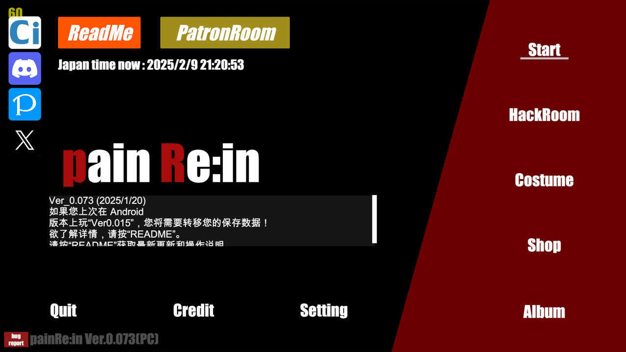 【3D格斗FTG/中文/猎奇注意】がぷがぷ工房 PainRein Ver0.073 官方中文版【9.21G】-嘤嘤怪之家