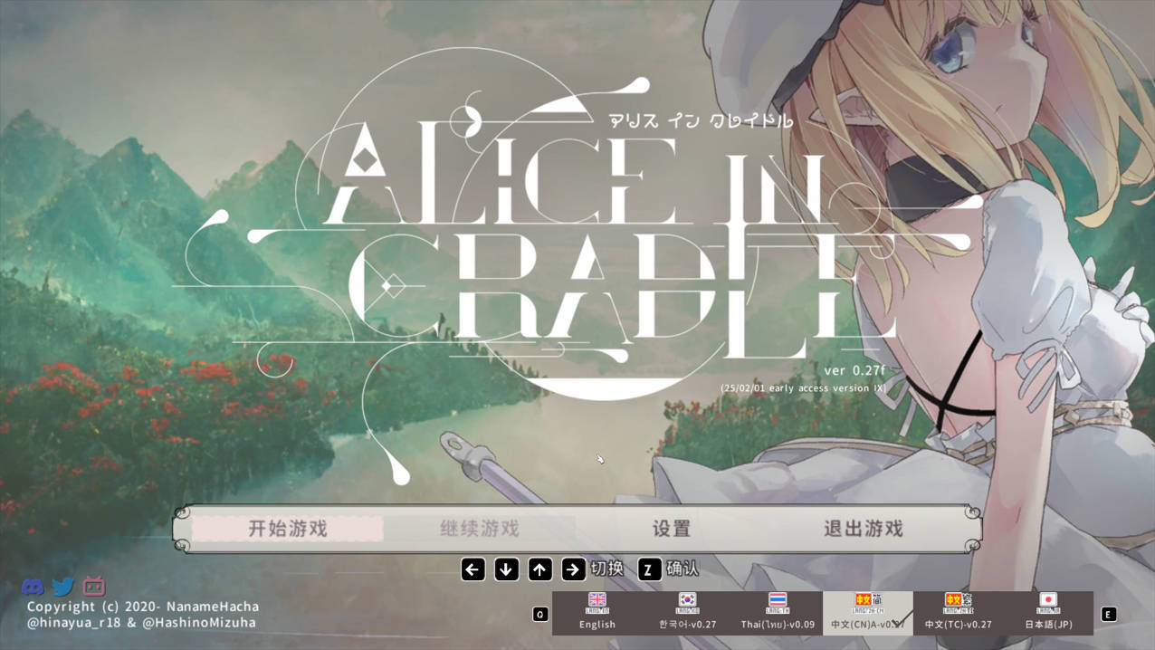 【ACT/官中/全动态】爱丽丝的摇篮 Alice In Cradle V0.27f 官方中文版【500M】-嘤嘤怪之家