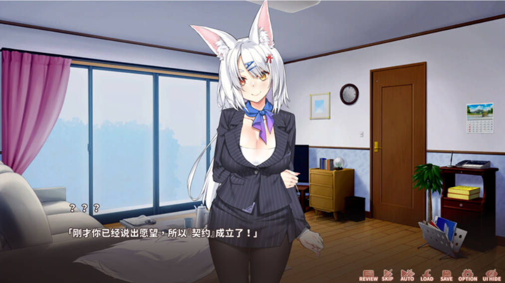 图片[2]-【日系ADV/官中】狐妖的恋爱学程 DemonFoxLoveCourse STEAM官方中文版【2.05G】-嘤嘤怪之家