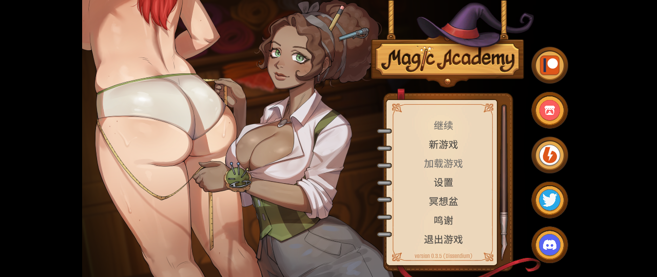 【SLG/官中/动态】魔法学院 Magic Academy V0.3.5 官方中文版【692M】-嘤嘤怪之家