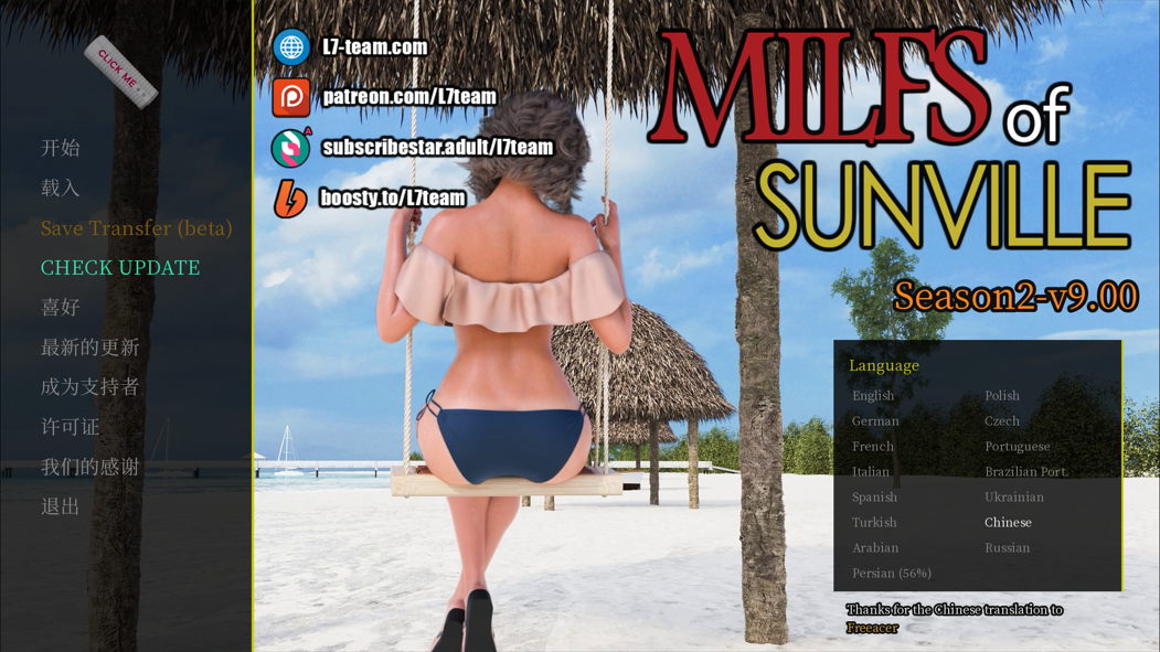 【欧美SLG神作/官中/动态】徐娘半老 太阳城的米尔斯 MILFs of Sunville S2 v9.0 官方中文版【7.6G】-嘤嘤怪之家