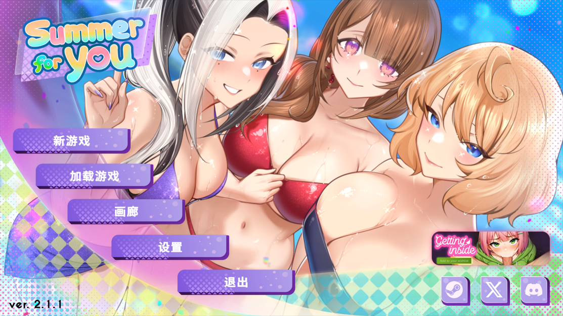 【SLG/官中/步兵】 夏日风情 Summer For You v2.1.1 官中步兵版【PC+安卓】【4.75G]-嘤嘤怪之家