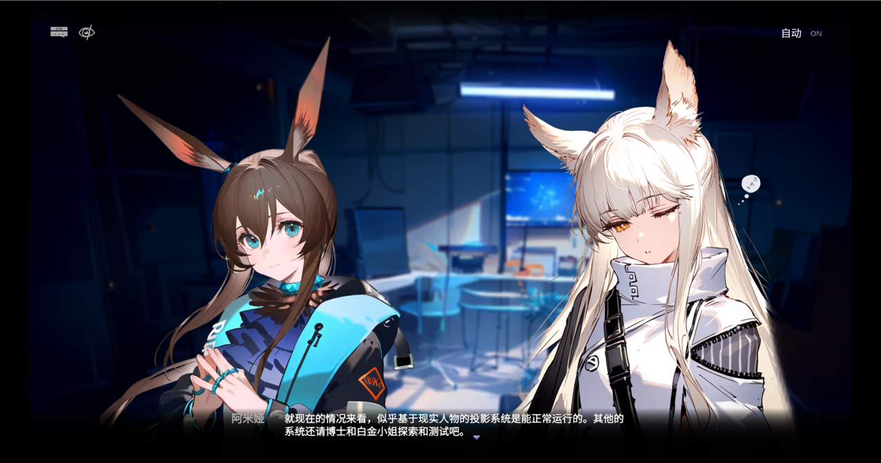 【SLG/官中/明日方舟/NTR】白金的梦境测试 v1.04 官方中文版【574M】-嘤嘤怪之家