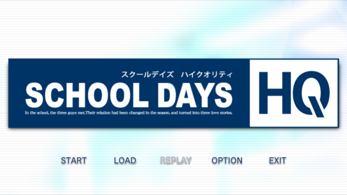 图片[1]-【大型ADV/经典神作/步兵】 日在校园：SCHOOL DAYS HQ 精翻汉化步兵版【11.1G】-嘤嘤怪之家