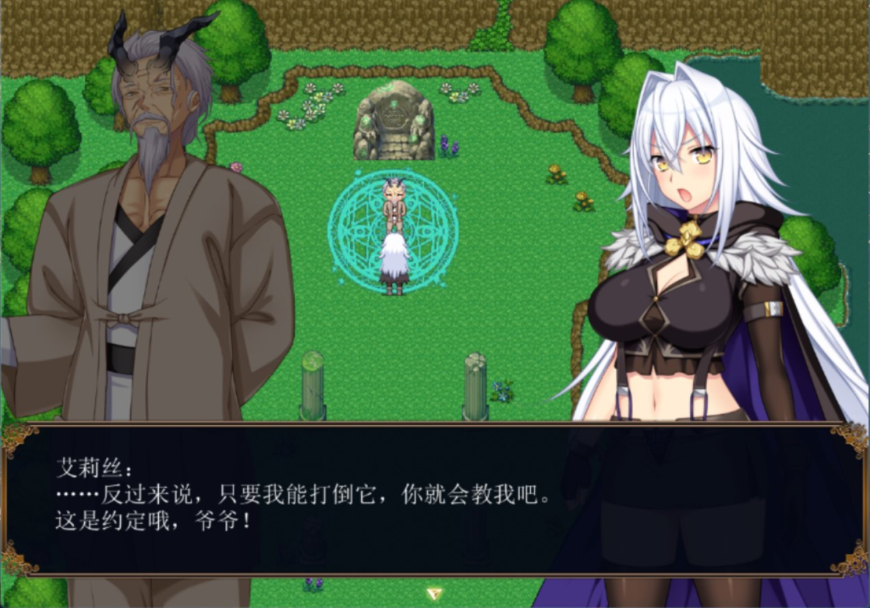图片[4]-【日系RPG大作/AI汉化/OOO】龙血～以龙的诅咒和精液向神复仇的RPG～ Ver1.19 AI汉化版(Mtool汉化)【7.38G】-嘤嘤怪之家