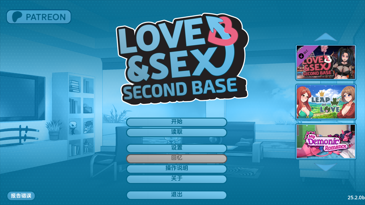 图片[1]-【互动SLG大作/汉化/后宫】 爱与性：二垒 Love & Sex Second Base25.2.0 汉化版【PC+安卓】【5.7G】-嘤嘤怪之家