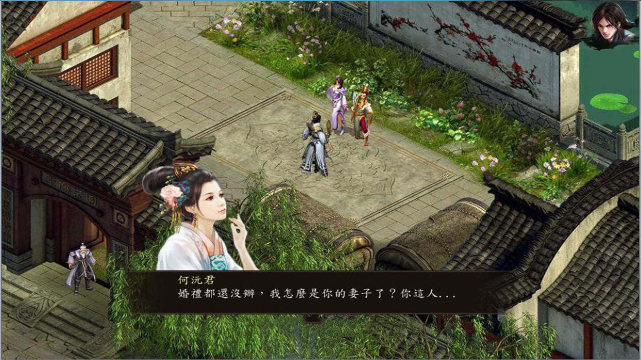 图片[4]-【武侠RPG/官中/魔改版】 金庸群侠传5 爱与死 仙狐MOD 五周年1.22.1.2 官方中文版【5.95G】-嘤嘤怪之家