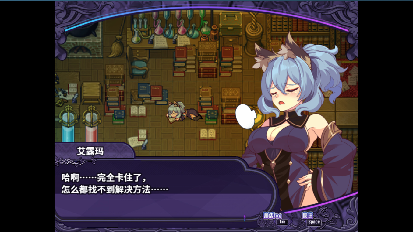 图片[5]-【日系RPG精品/官中/CV/战斗H】 艾露玛和被诅咒的记忆碎片 ver1.03 Steam官方中文版【738M】-嘤嘤怪之家