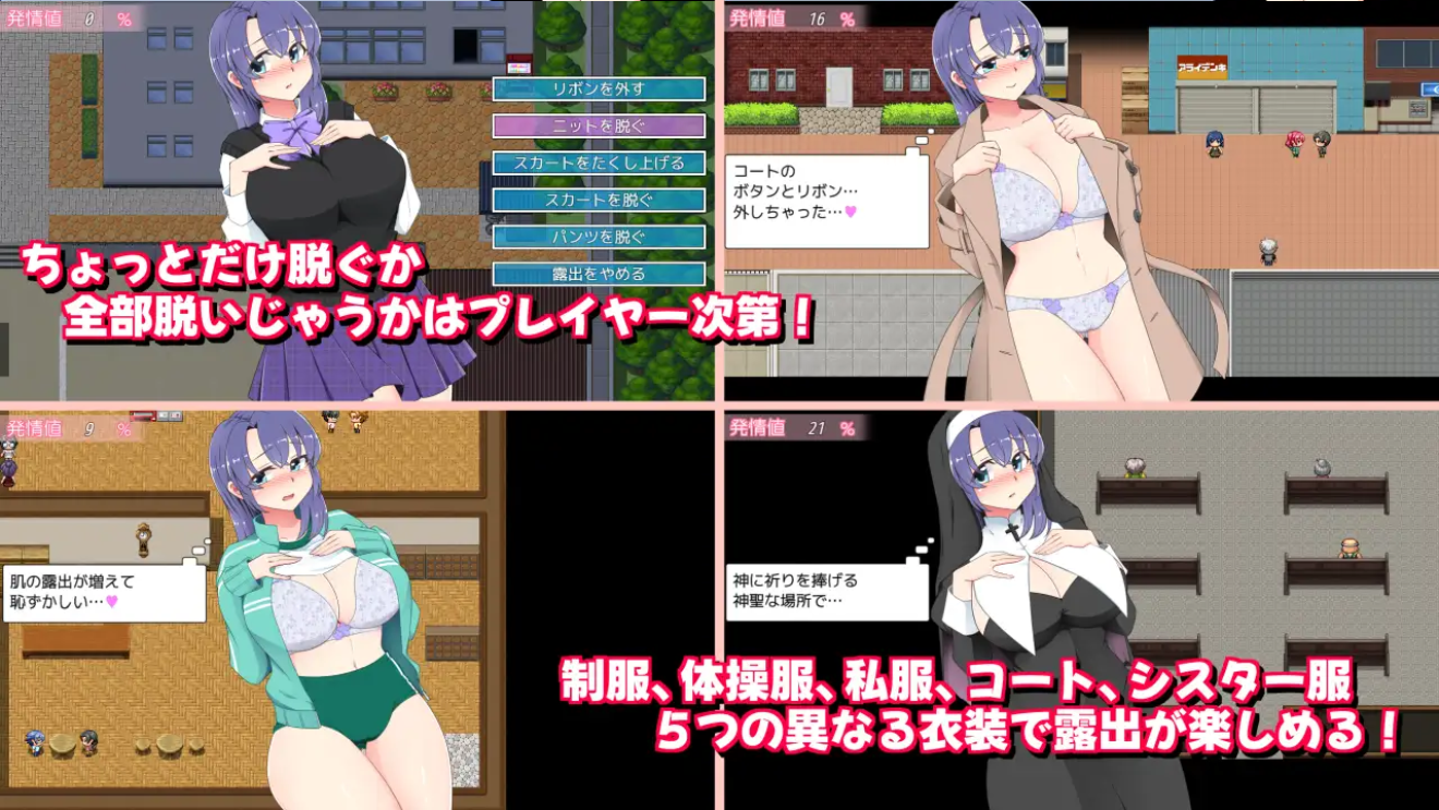 图片[3]-【日系RPG/AI汉化/露出】 午夜露出的女高中生3 真夜中の露出女子校生3 Ver1.03 AI汉化(Mtool)【1.06G】-嘤嘤怪之家