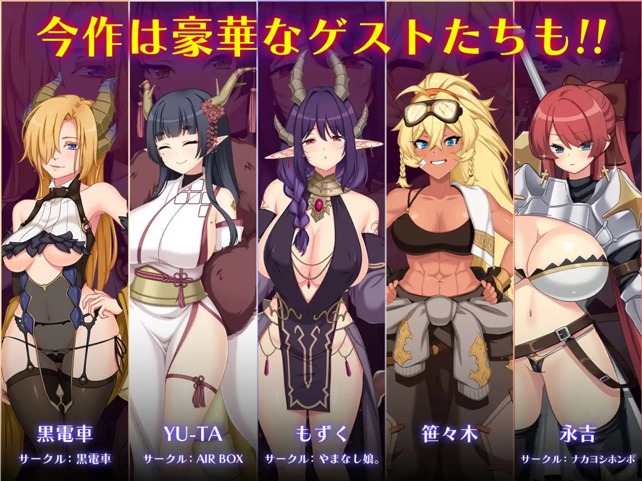 图片[9]-【日系RPG大作/AI汉化/OOO】龙血～以龙的诅咒和精液向神复仇的RPG～ Ver1.19 AI汉化版(Mtool汉化)【7.38G】-嘤嘤怪之家