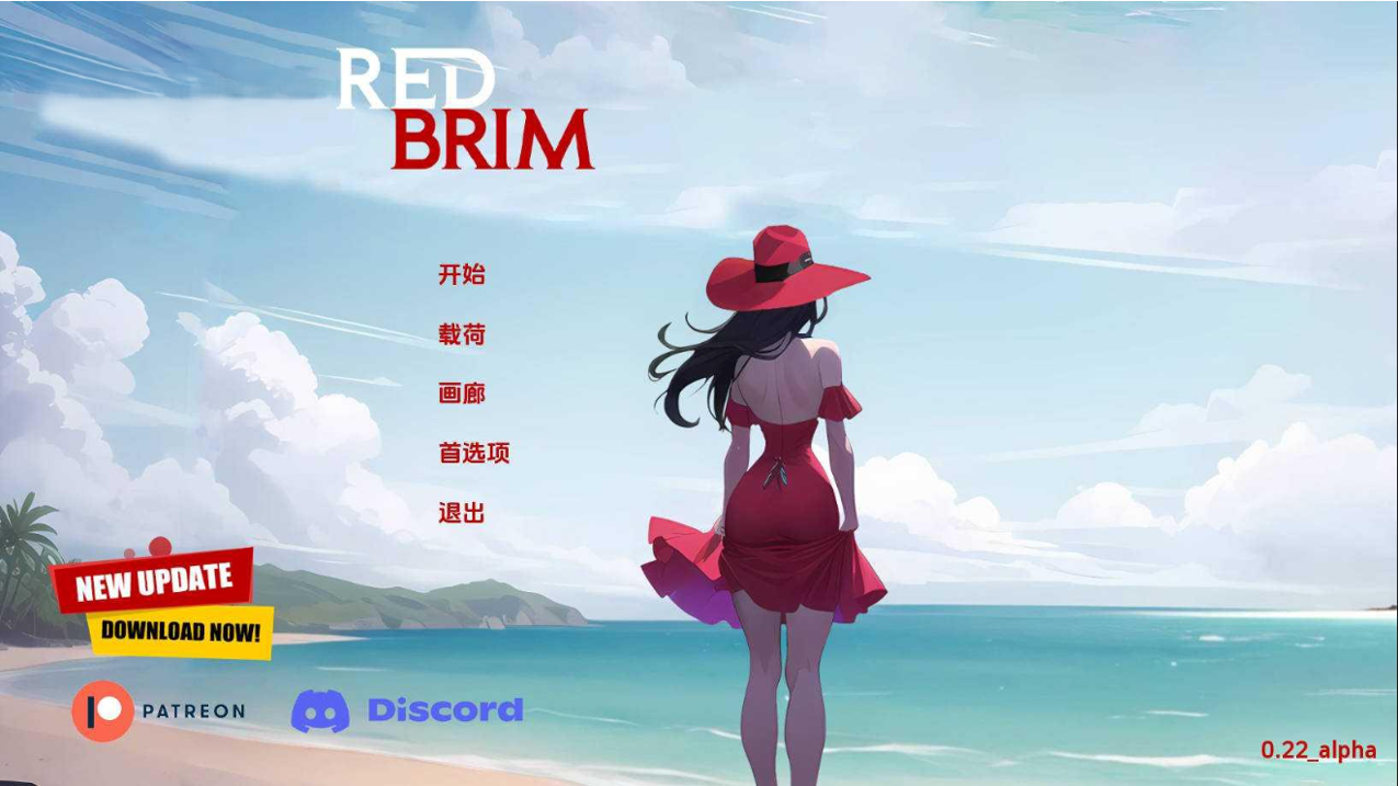 图片[1]-【欧美SLG/汉化/动态】红色边框 红帽檐 Red Brim Ver0.22 汉化版【649M】-嘤嘤怪之家