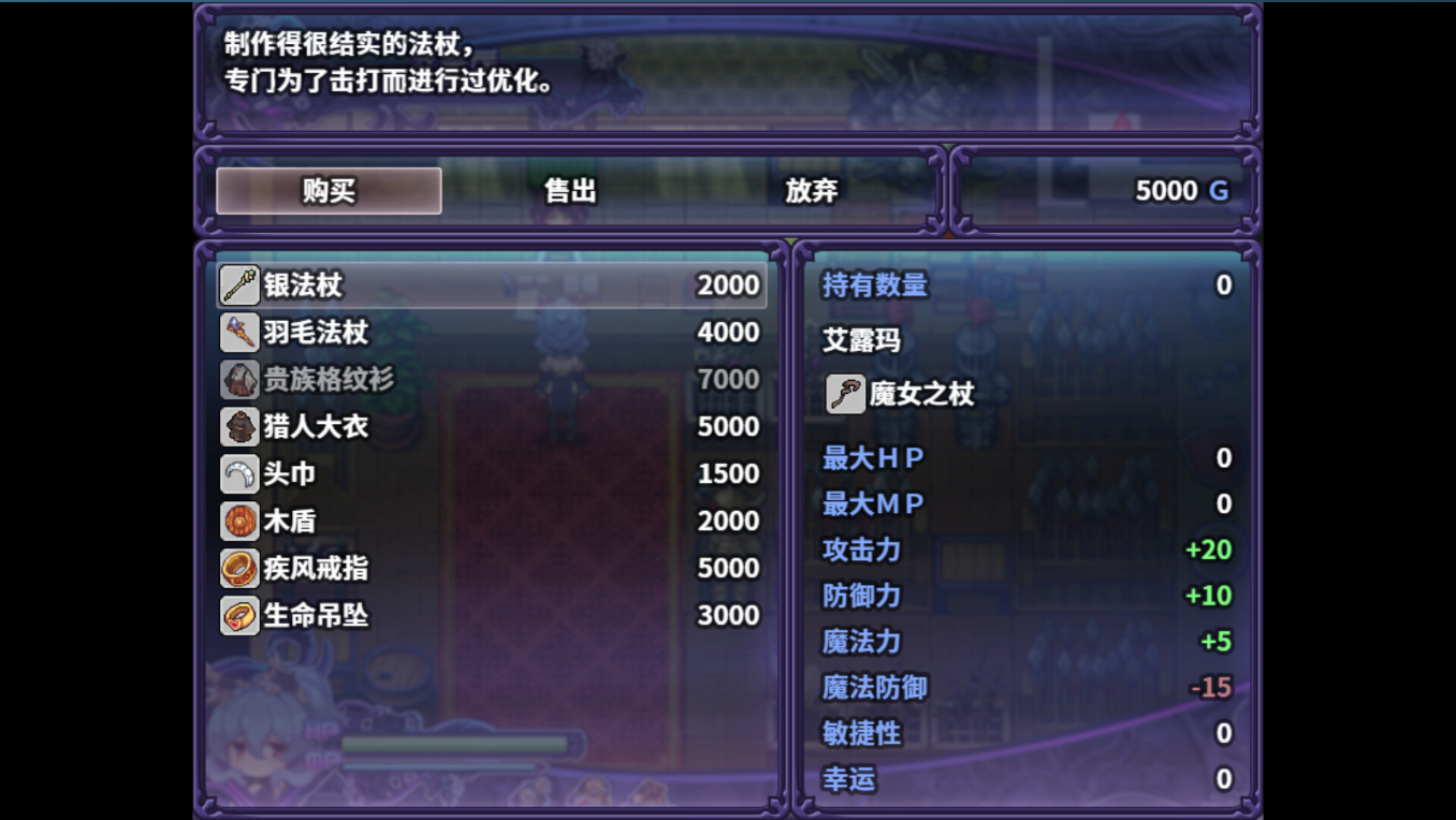 图片[9]-【日系RPG精品/官中/CV/战斗H】 艾露玛和被诅咒的记忆碎片 ver1.03 Steam官方中文版【738M】-嘤嘤怪之家
