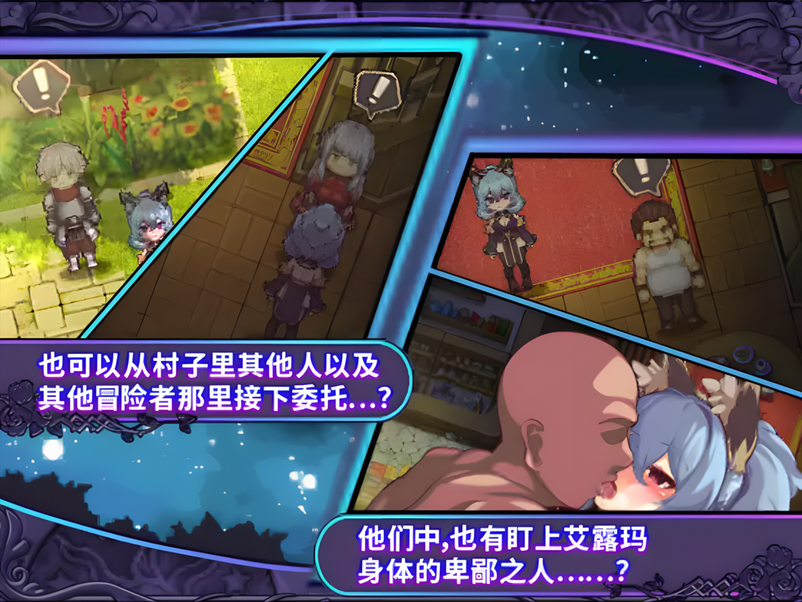 图片[3]-【日系RPG精品/官中/CV/战斗H】 艾露玛和被诅咒的记忆碎片 ver1.03 Steam官方中文版【738M】-嘤嘤怪之家