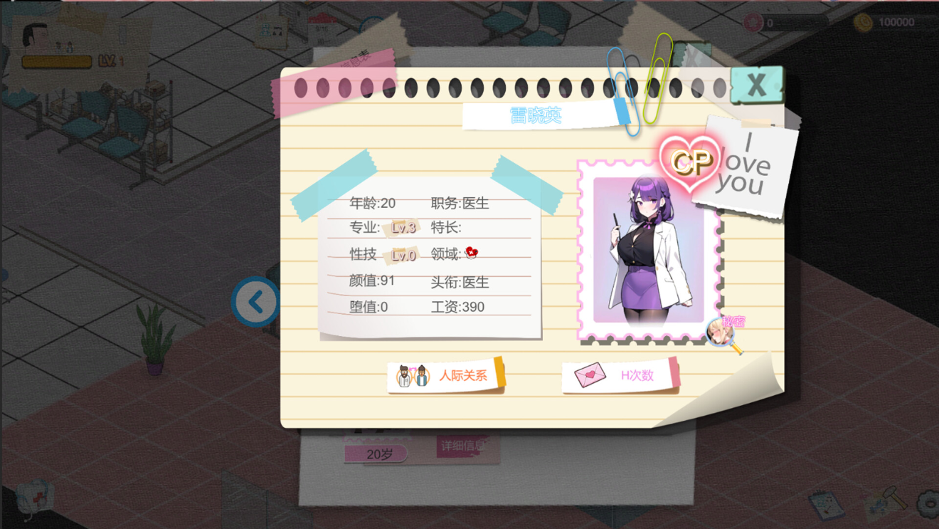 图片[4]-【SLG/官中/动态/无码】黑山综合医院 BM General Hospital Ver1.3.9 官方中文步兵版【1.66G】-嘤嘤怪之家