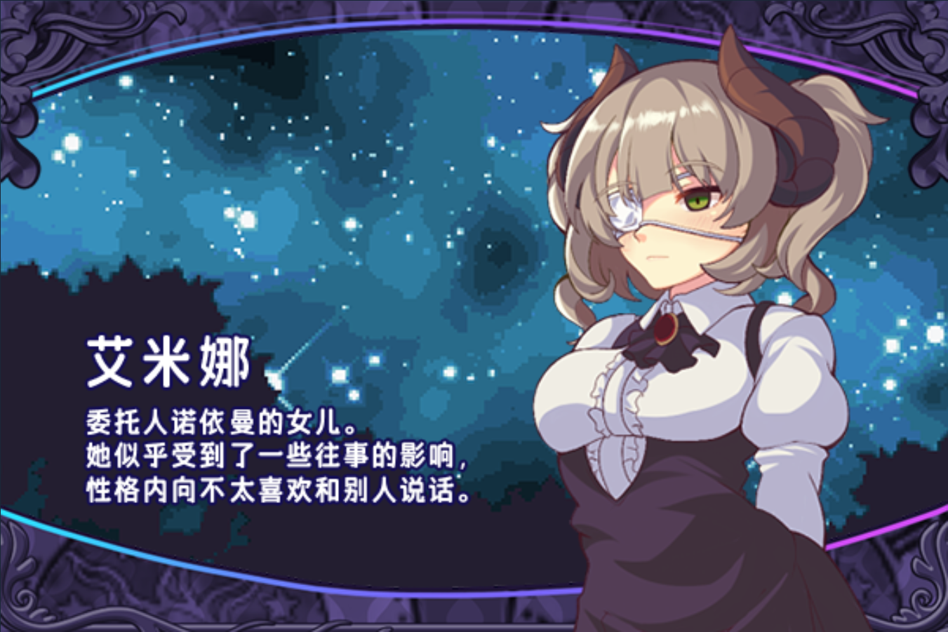 图片[8]-【日系RPG精品/官中/CV/战斗H】 艾露玛和被诅咒的记忆碎片 ver1.03 Steam官方中文版【738M】-嘤嘤怪之家