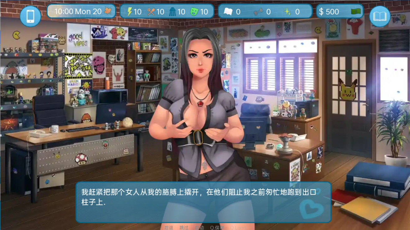 图片[4]-【互动SLG大作/汉化/后宫】 爱与性：二垒 Love & Sex Second Base25.2.0 汉化版【PC+安卓】【5.7G】-嘤嘤怪之家