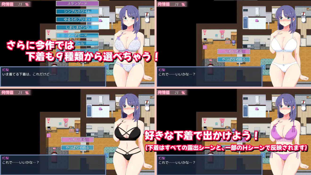 图片[4]-【日系RPG/AI汉化/露出】 午夜露出的女高中生3 真夜中の露出女子校生3 Ver1.03 AI汉化(Mtool)【1.06G】-嘤嘤怪之家