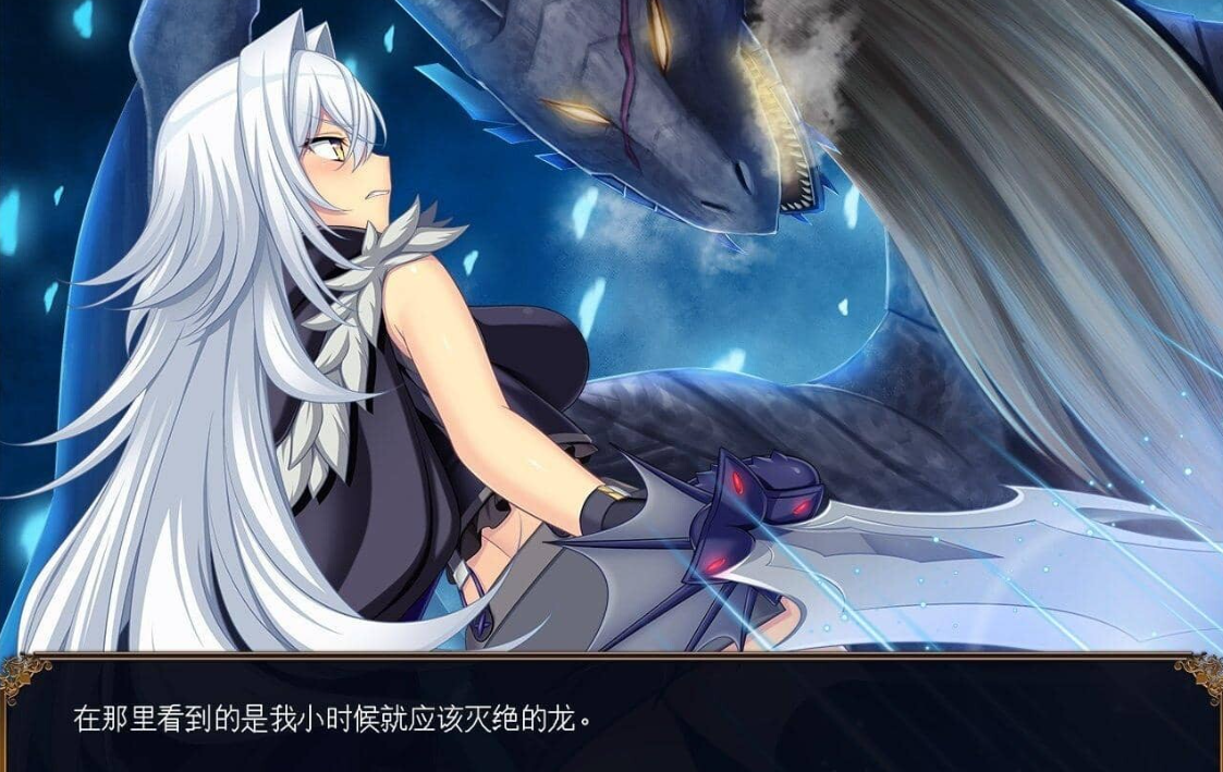 图片[2]-【日系RPG大作/AI汉化/OOO】龙血～以龙的诅咒和精液向神复仇的RPG～ Ver1.19 AI汉化版(Mtool汉化)【7.38G】-嘤嘤怪之家